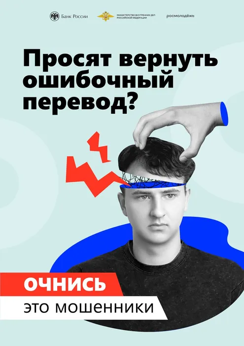 Плакат А0_05_вернуть перевод