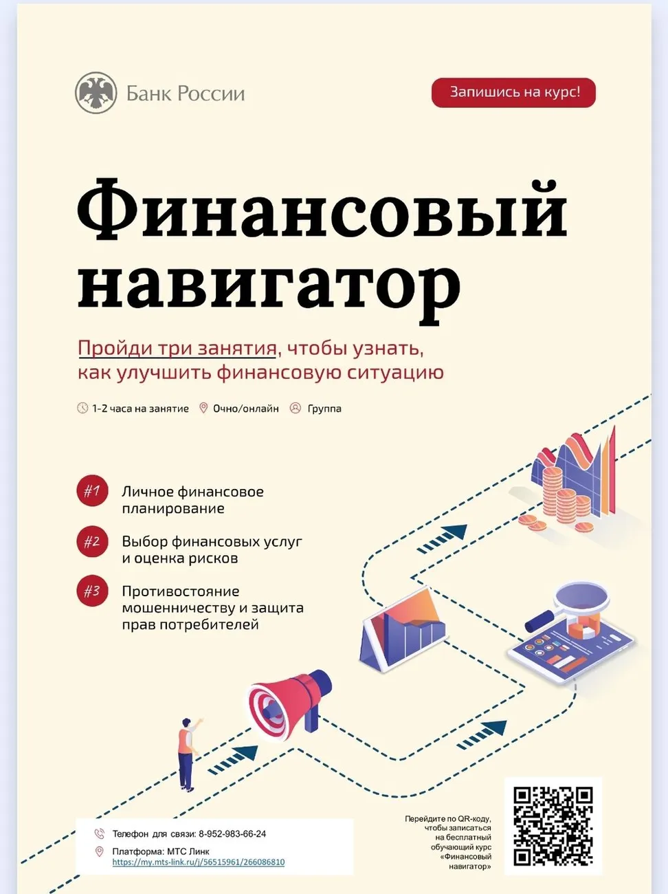 Screenshot_2024-11-27-14-26-35-138_ru.yandex.mail-edit