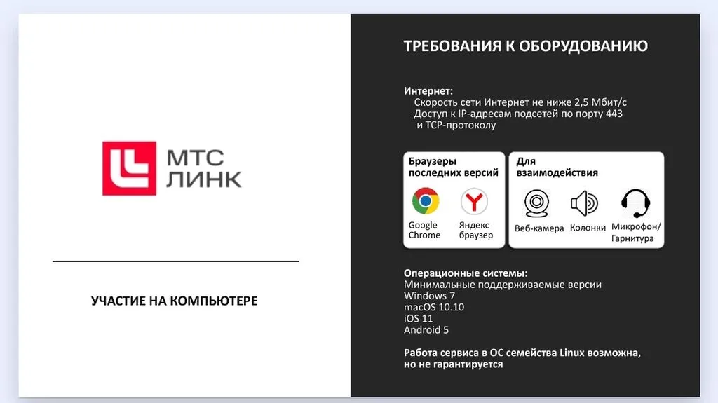 Screenshot_2024-11-27-14-27-15-094_ru.yandex.mail-edit