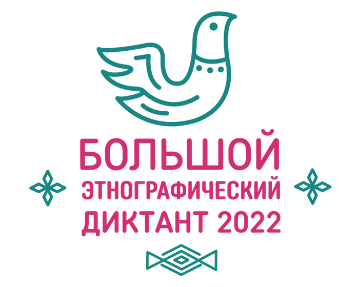 БЭД_logo_2022_logo_vertik_b