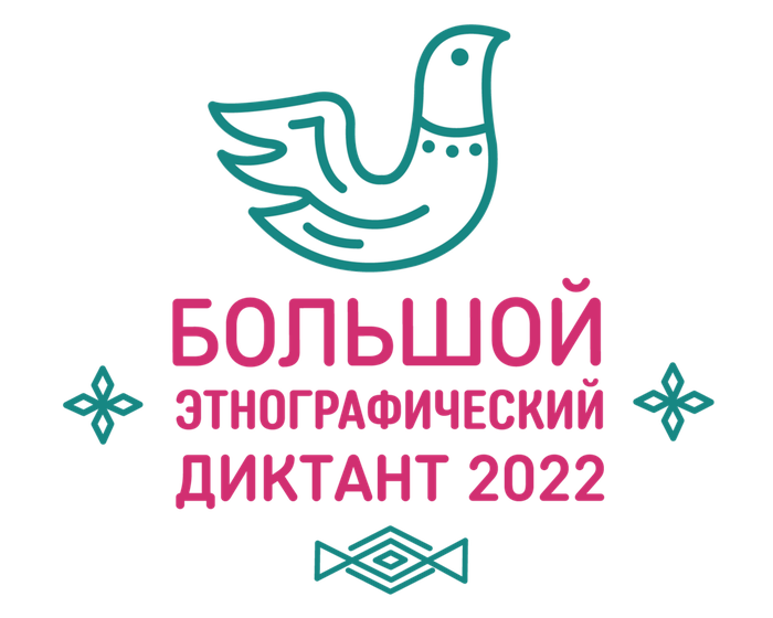 БЭД_logo_2022_logo_vertik_b